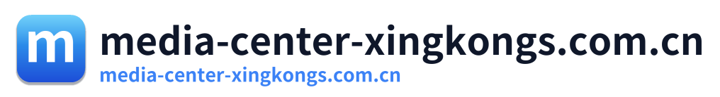 media-center-xingkongs.com.cn